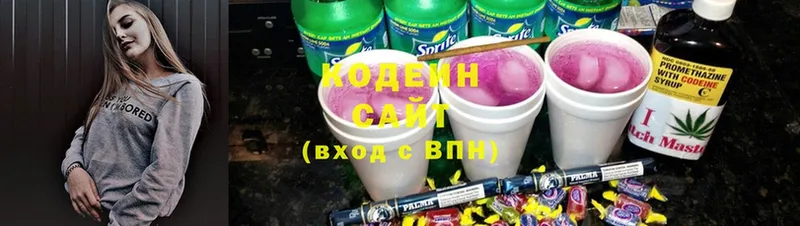 Codein Purple Drank  Озёрск 