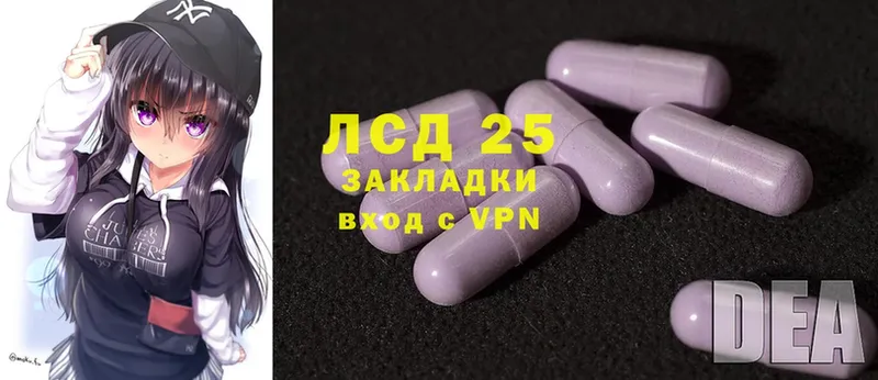 Лсд 25 экстази ecstasy  где можно купить   Озёрск 